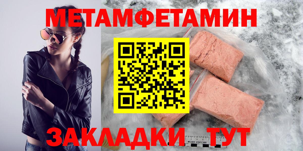 АМФЕТАМИН 98%  Вход с VPN  Амфетамин  Карачаевск 