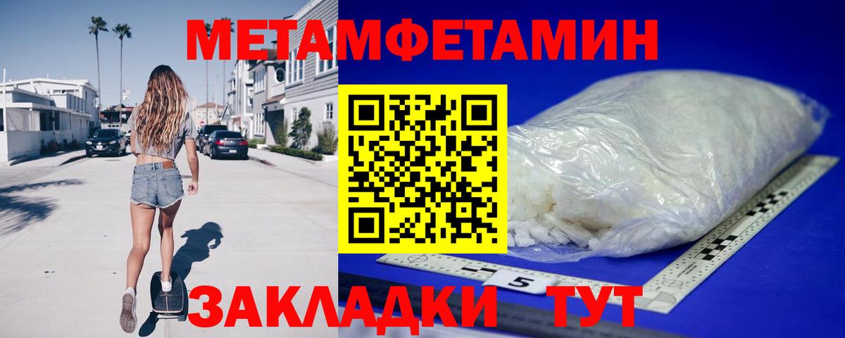 АМФ 98% Карачаевск