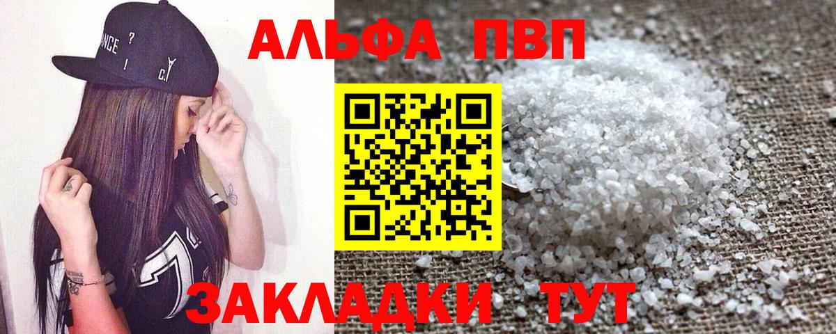 А ПВП СК КРИС Карачаевск
