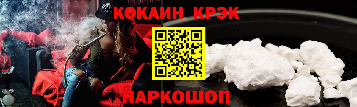 дарнет шоп  Вход с VPN  КОКАИН 97%  КОКАИН  Карачаевск  КОКАИН Columbia 