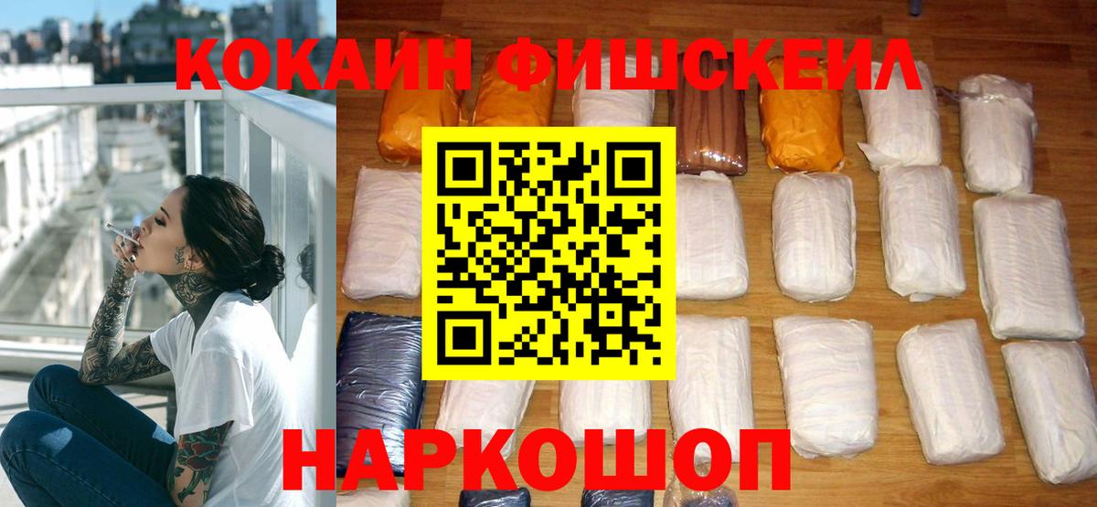 Кокаин Боливия Карачаевск