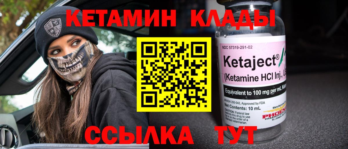 Кодеин Карачаевск