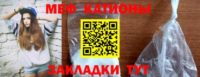спиды Беслан