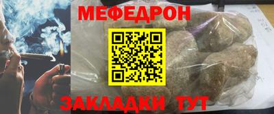 jwh Бийск