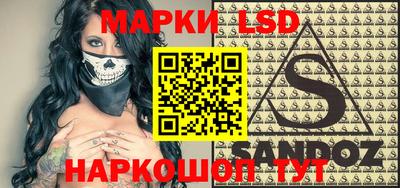 спиды Беслан