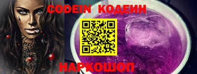 спиды Беслан