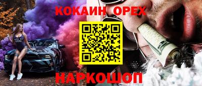ALPHA-PVP Берёзовский