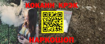 jwh Бийск