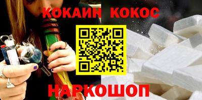 jwh Бийск