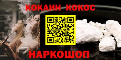 jwh Бийск