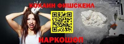 спиды Беслан