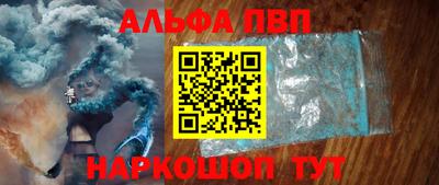 спиды Беслан