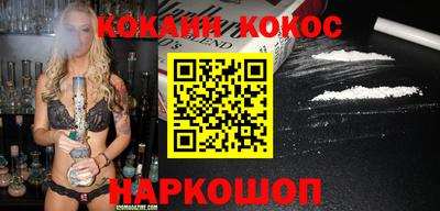 jwh Бийск