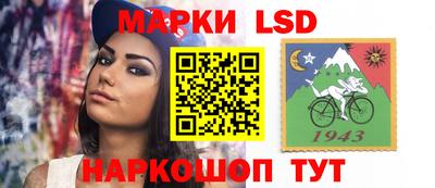 спиды Беслан