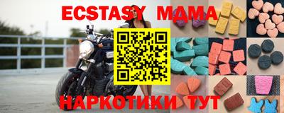 спиды Беслан