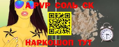 спиды Беслан