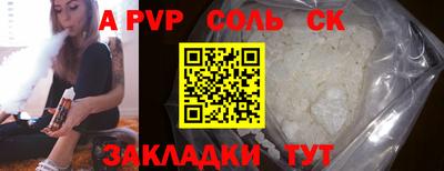 jwh Бийск
