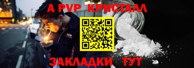 спиды Беслан