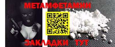спиды Беслан