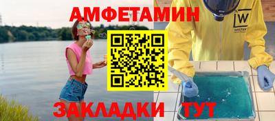 jwh Бийск