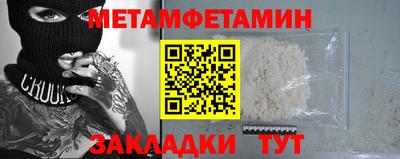 спиды Беслан
