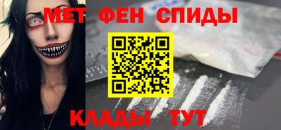 спиды Беслан