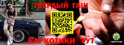 спиды Беслан
