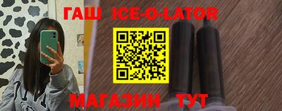 спиды Беслан