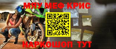ALPHA-PVP Берёзовский