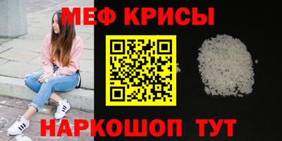 спиды Беслан