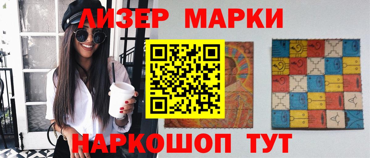 LSD-25 экстази ecstasy  Вход с VPN  LSD-25 экстази кислота  Карачаевск 