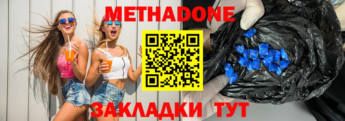 Экстази  Канабис  Кокаин  АМФ   Карачаевск  Метадон  Мефедрон кристаллы  MDMA  Вход с VPN 