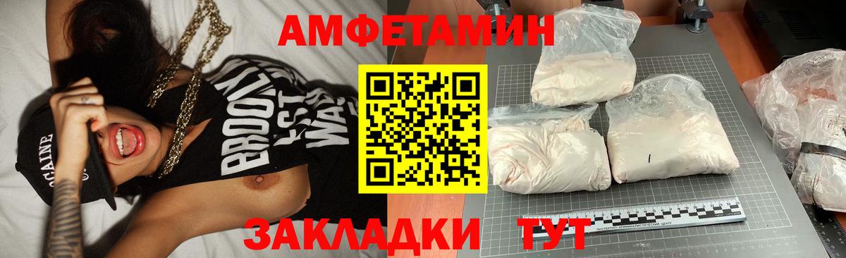 Метамфетамин Methamphetamine  Метамфетамин Methamphetamine  Первитин  Вход с VPN  Карачаевск 