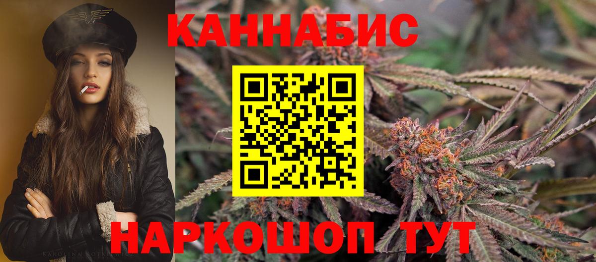 Канабис OG Kush  Бошки марихуана SATIVA & INDICA  Карачаевск  Шишки марихуана план  Вход с VPN  Марихуана White Widow 