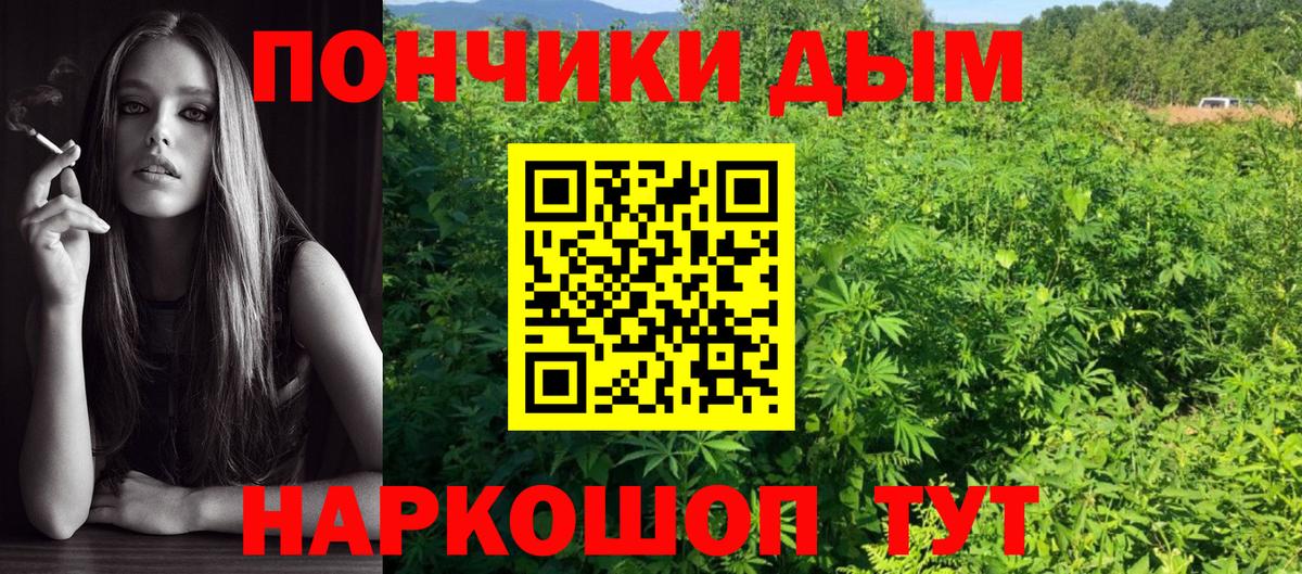 Канабис LSD WEED Карачаевск